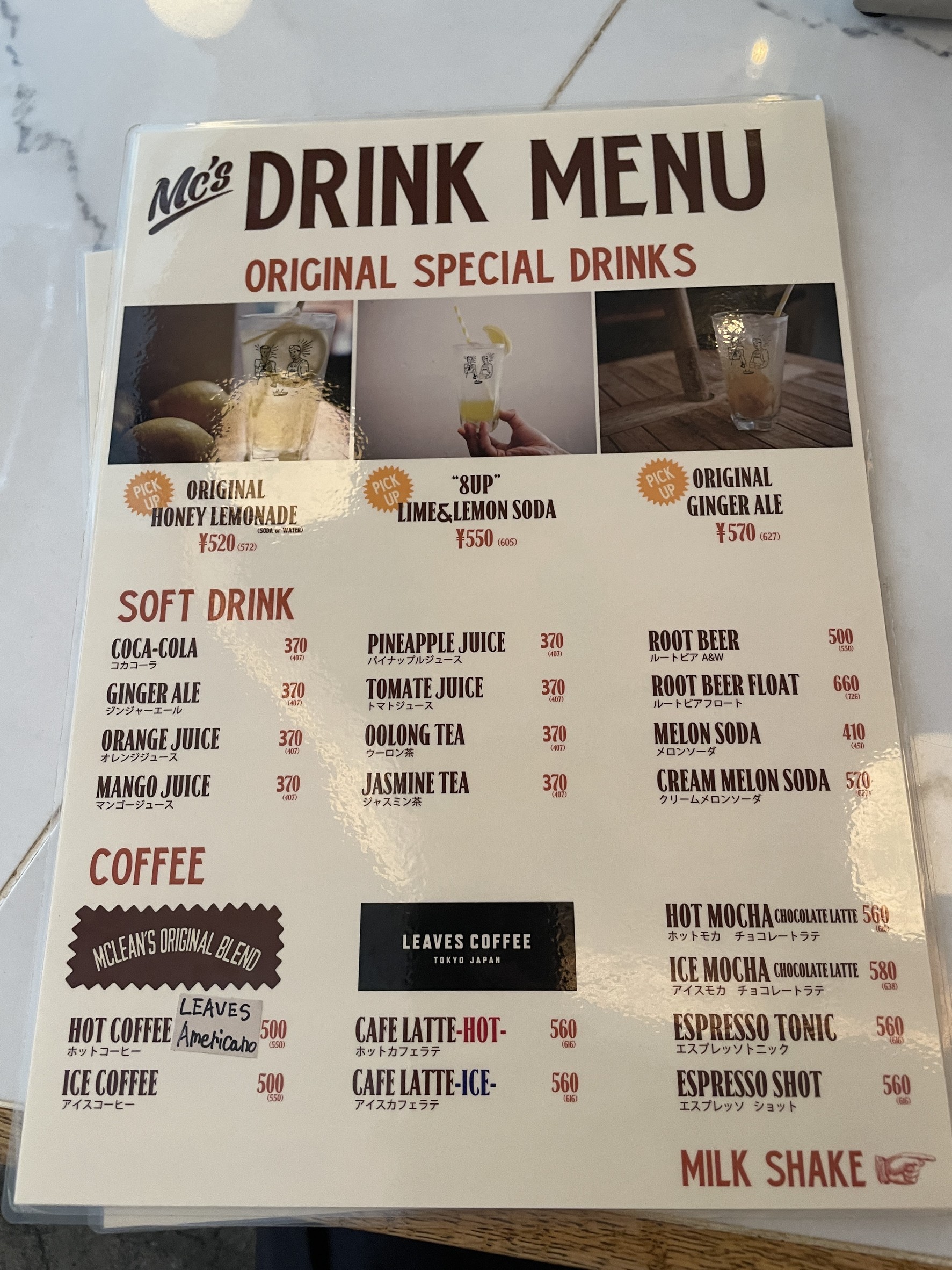 Menu image 3