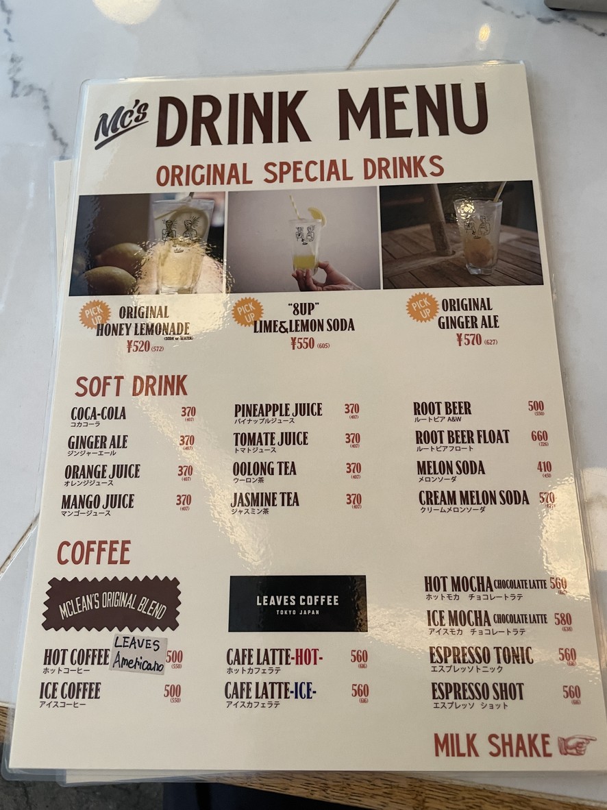 McLean OLD FASHIONED DINER menu 3