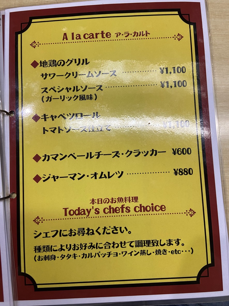 Genteel menu 3