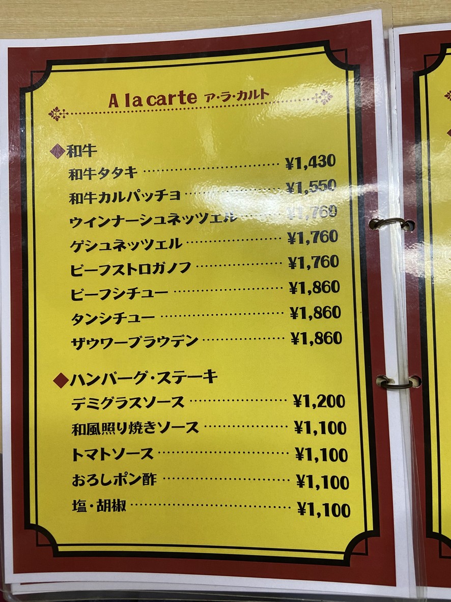 Genteel menu 4