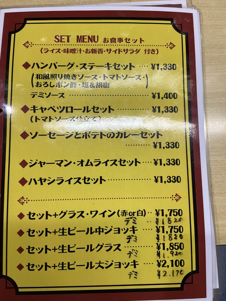 Genteel menu 5