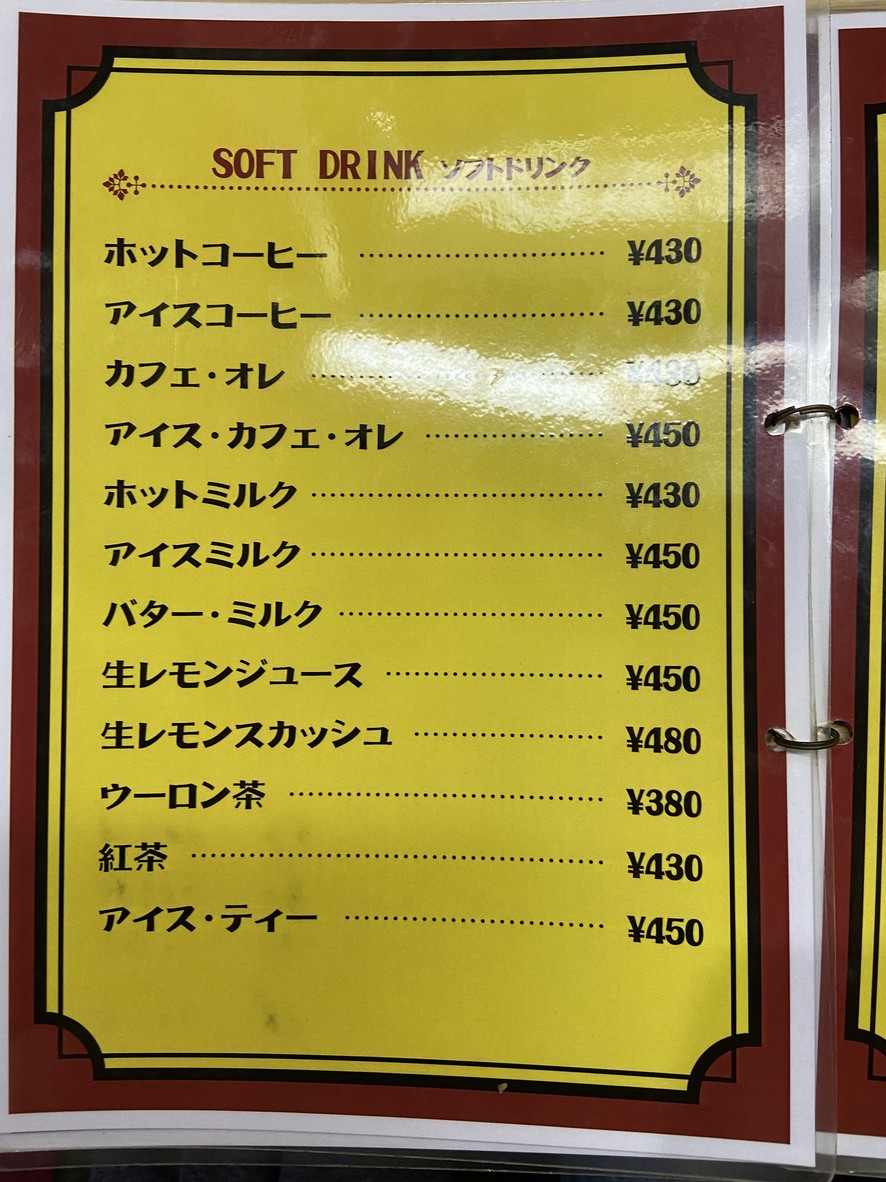 Genteel menu 6