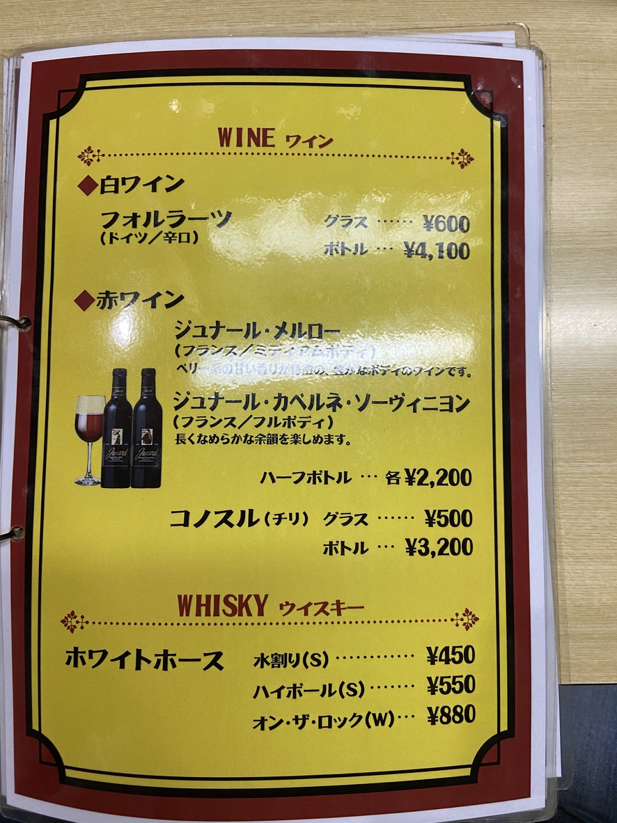 Genteel menu 7