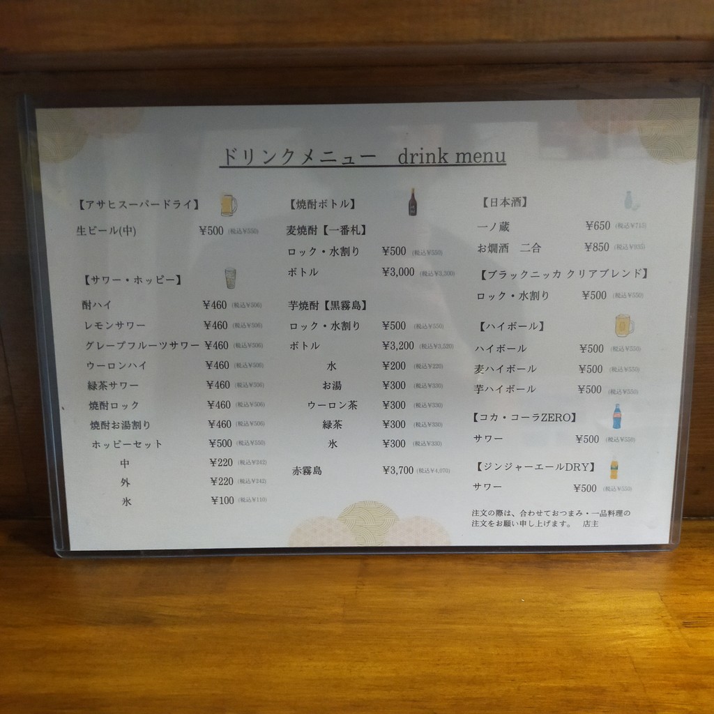 Albaricoque menu 2