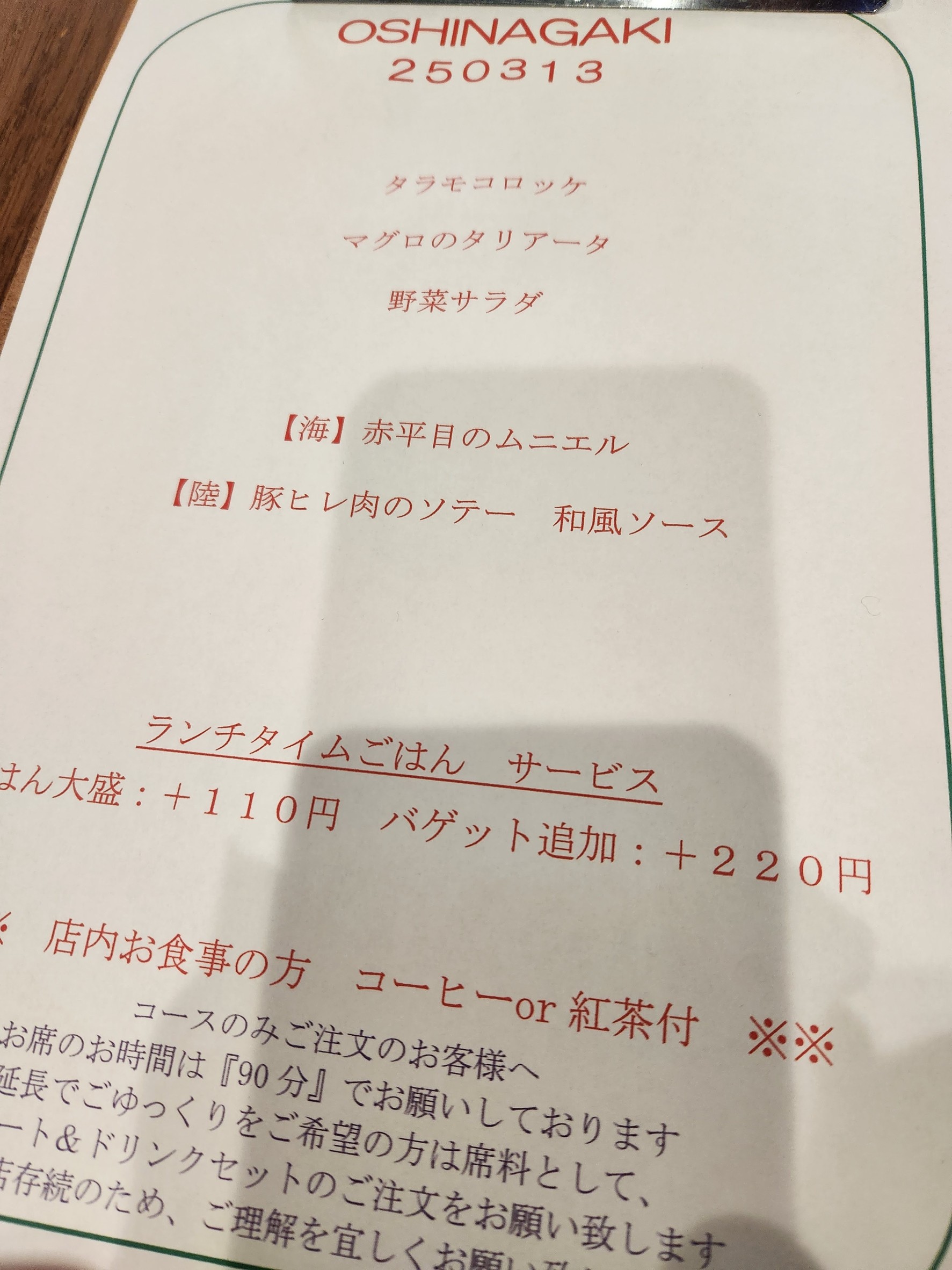 Menu image 1