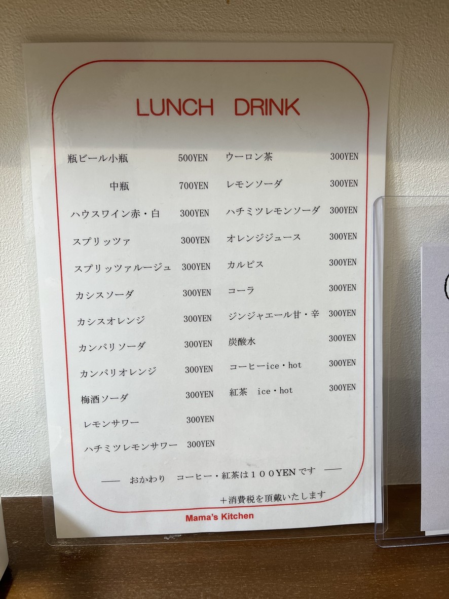 Mesa de todos menu 2
