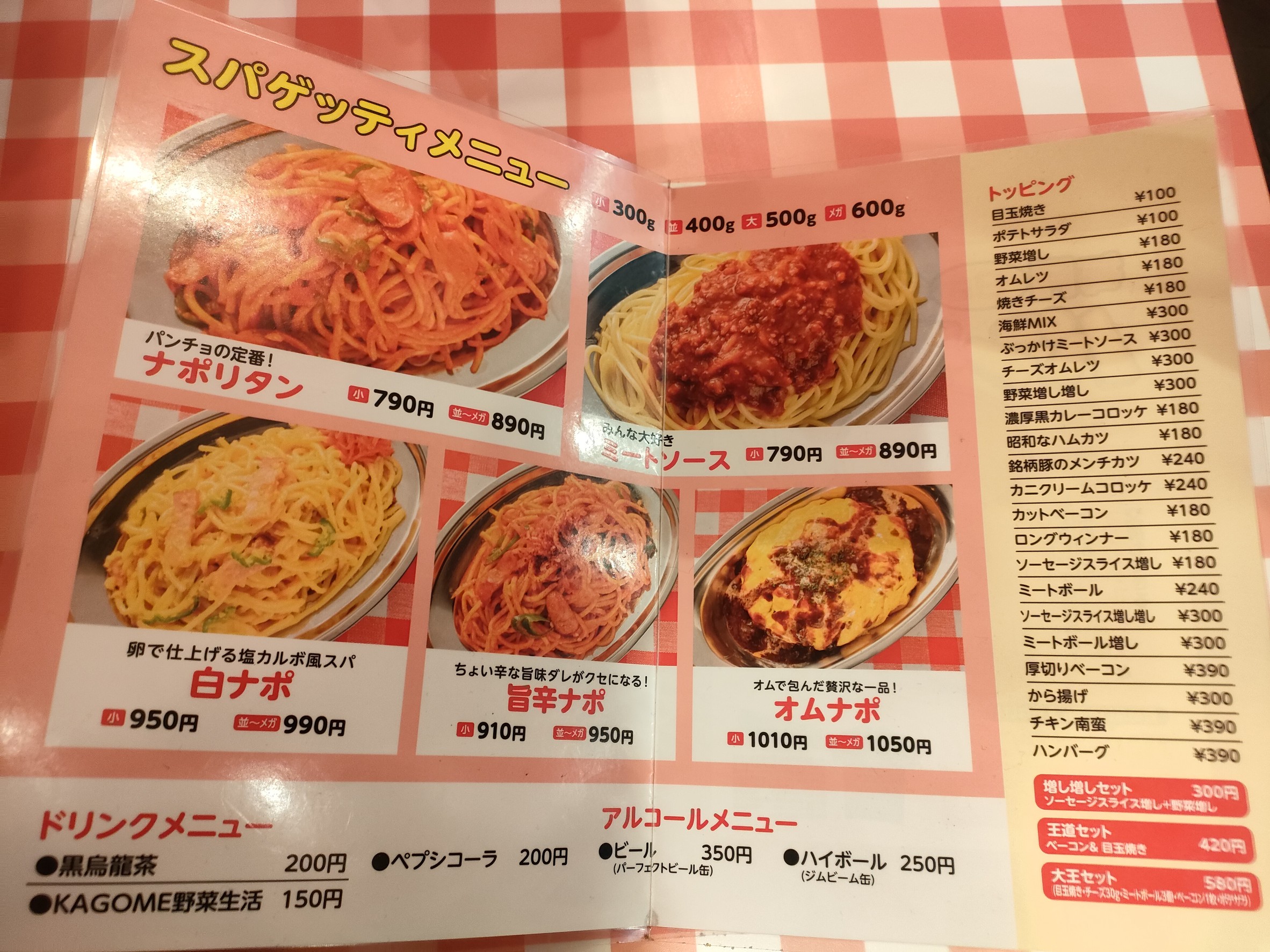 Menu image 1