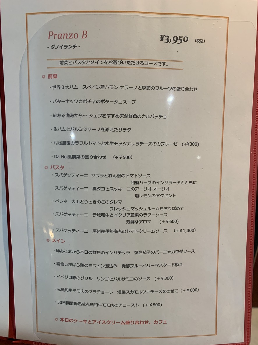 Da Noi menu 2