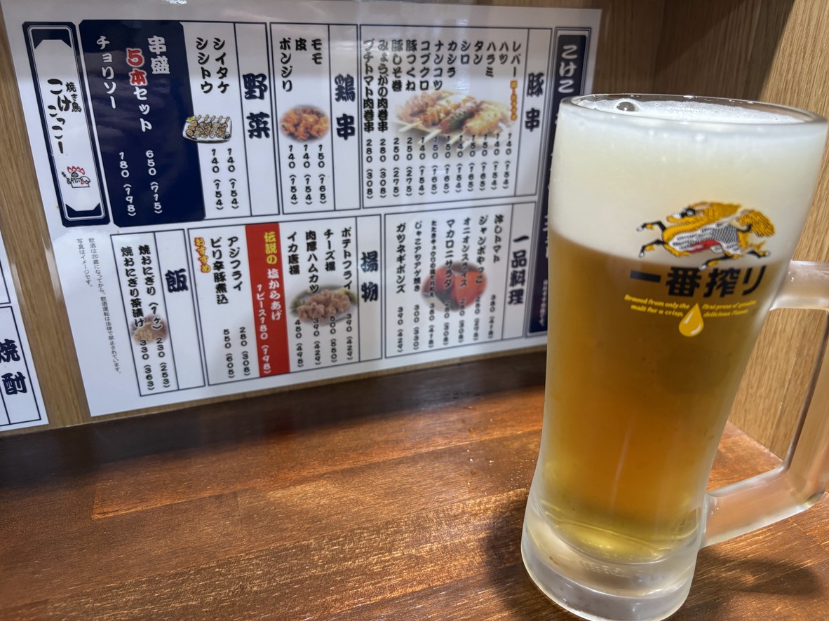 Yakitori Kokekokko Tienda No. 2 menu 2