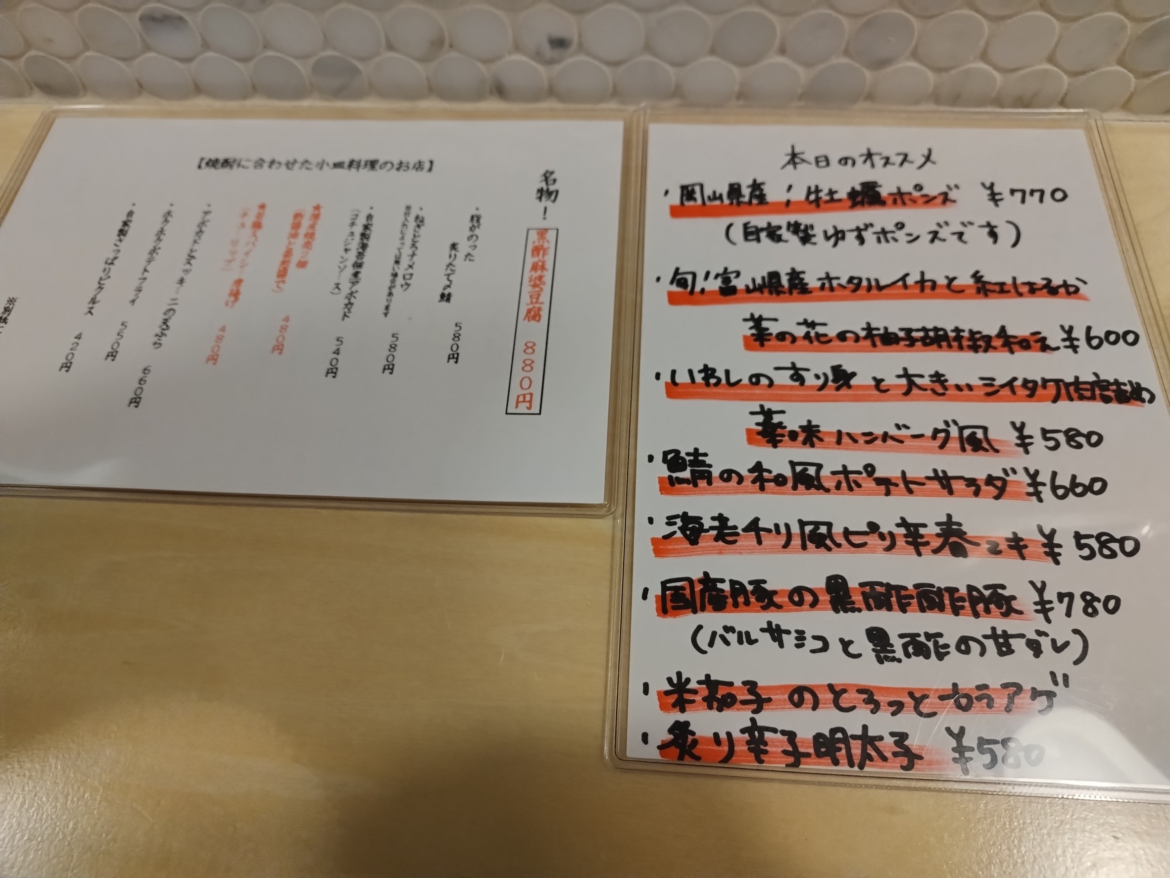 Menu image 1