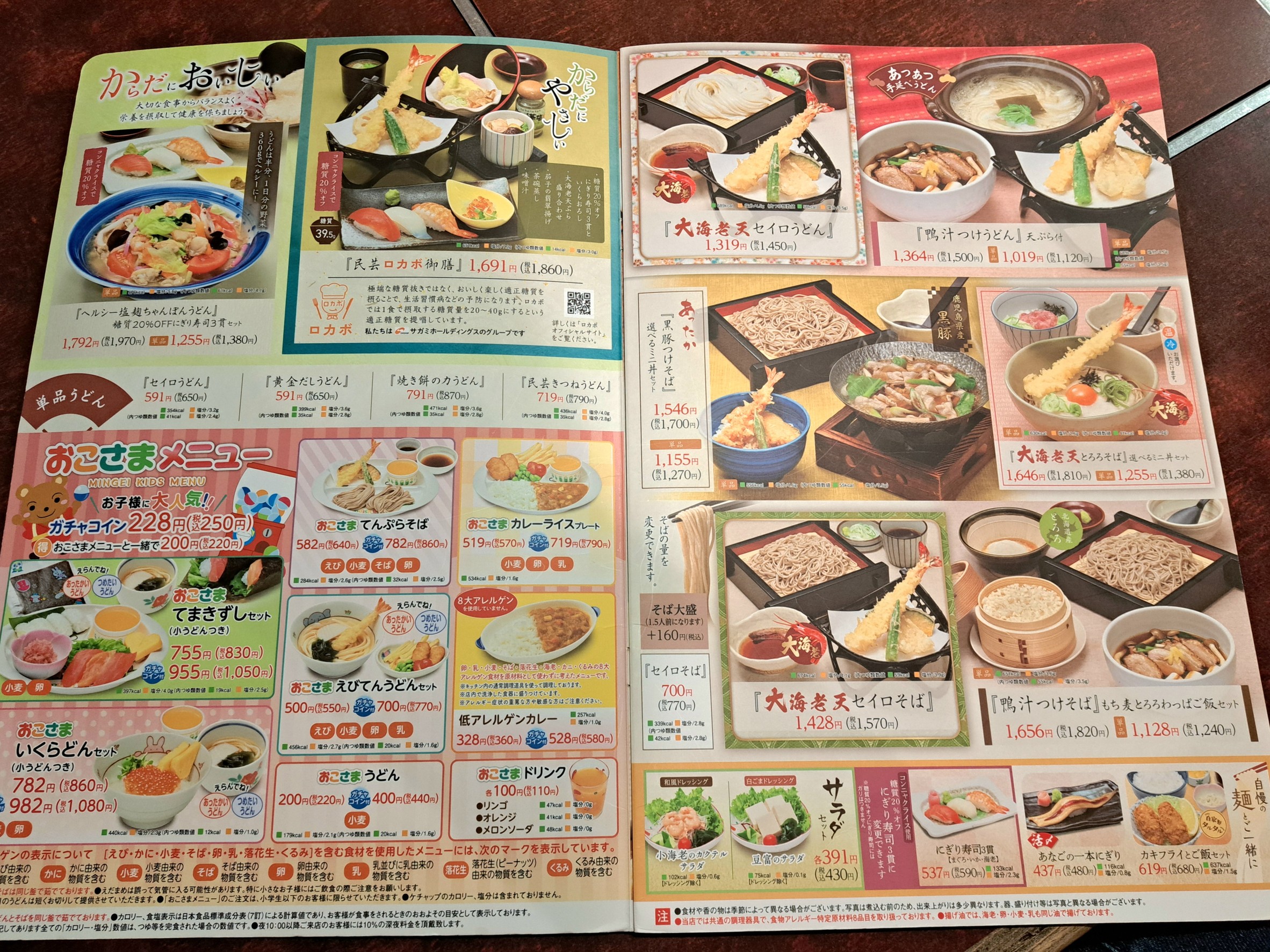 Menu image 5