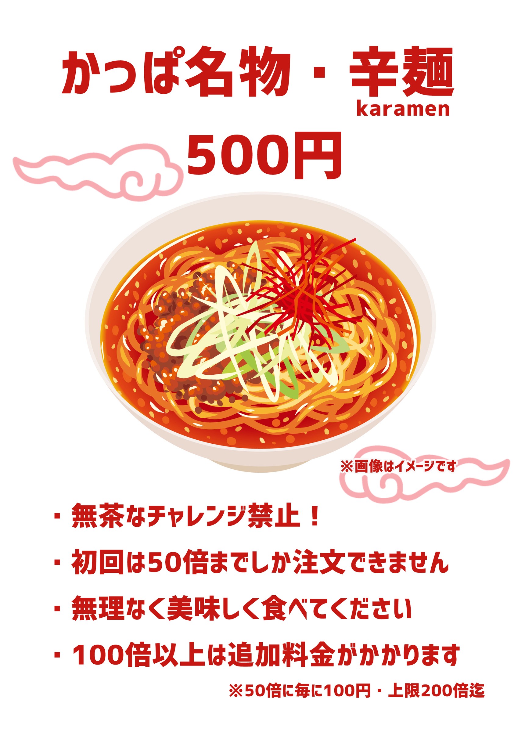 Menu image 2
