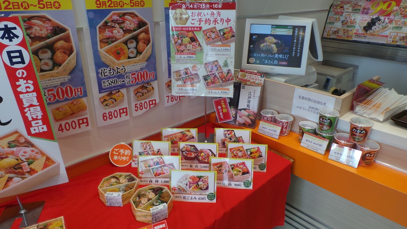Kyotaru Azabujubanten menu 1