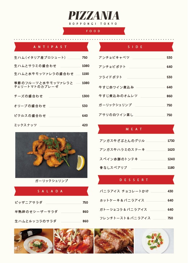 PizzANiA menu 1