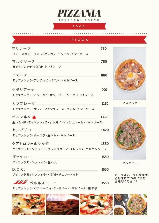 PizzANiA menu 3