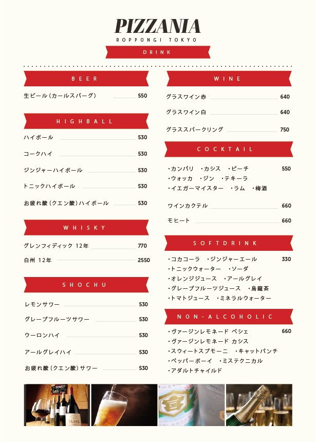 PizzANiA menu 4