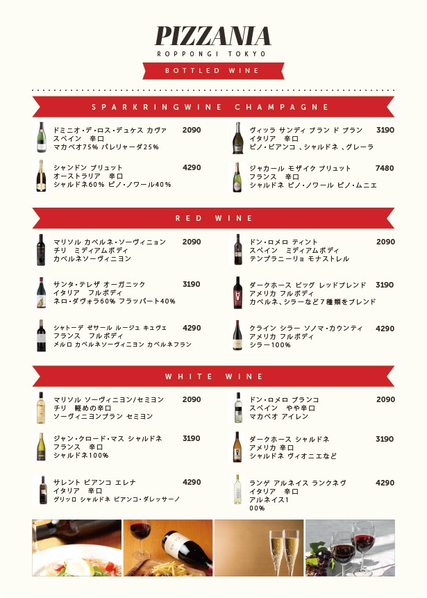 PizzANiA menu 5
