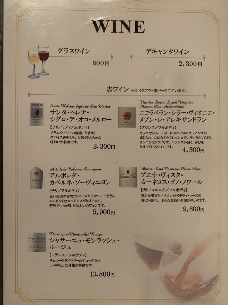 와규 쿠로게와규 유카와 menu 3
