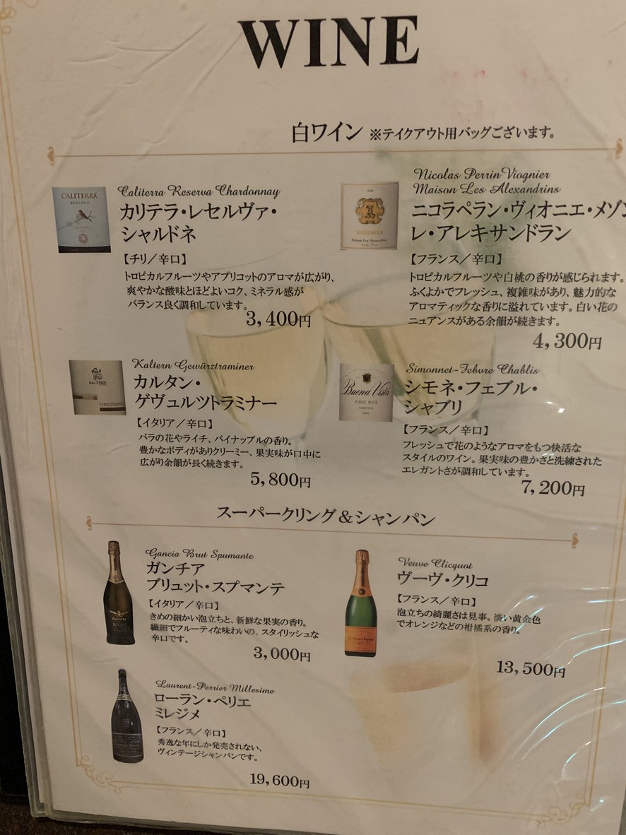 와규 쿠로게와규 유카와 menu 4