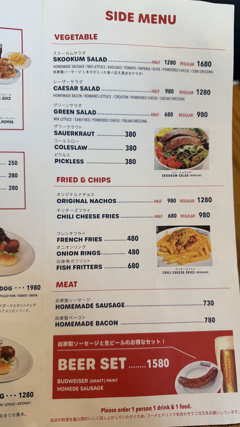 SKOOKUM HOTDOG DINER menu 3