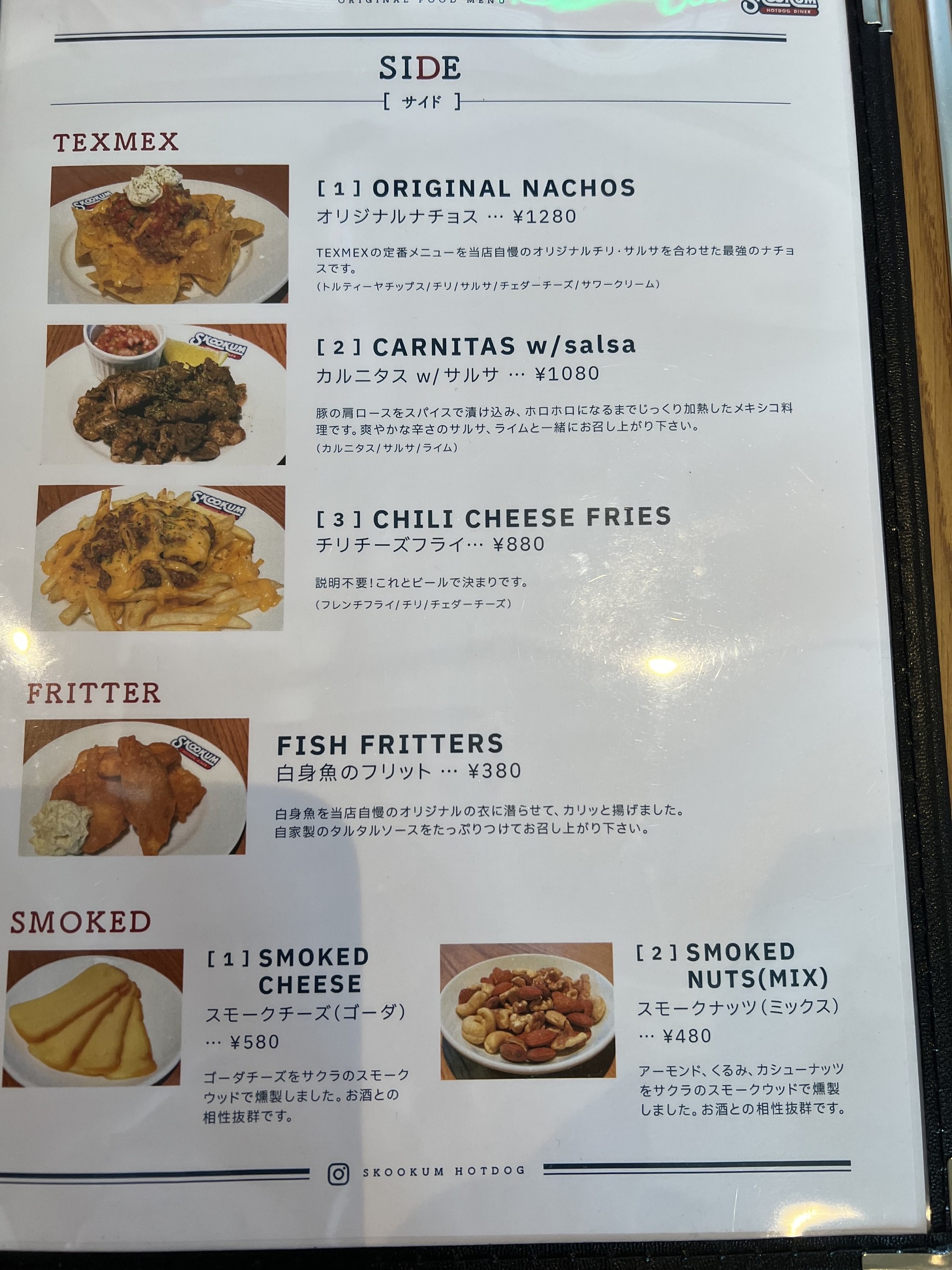 Menu image 4