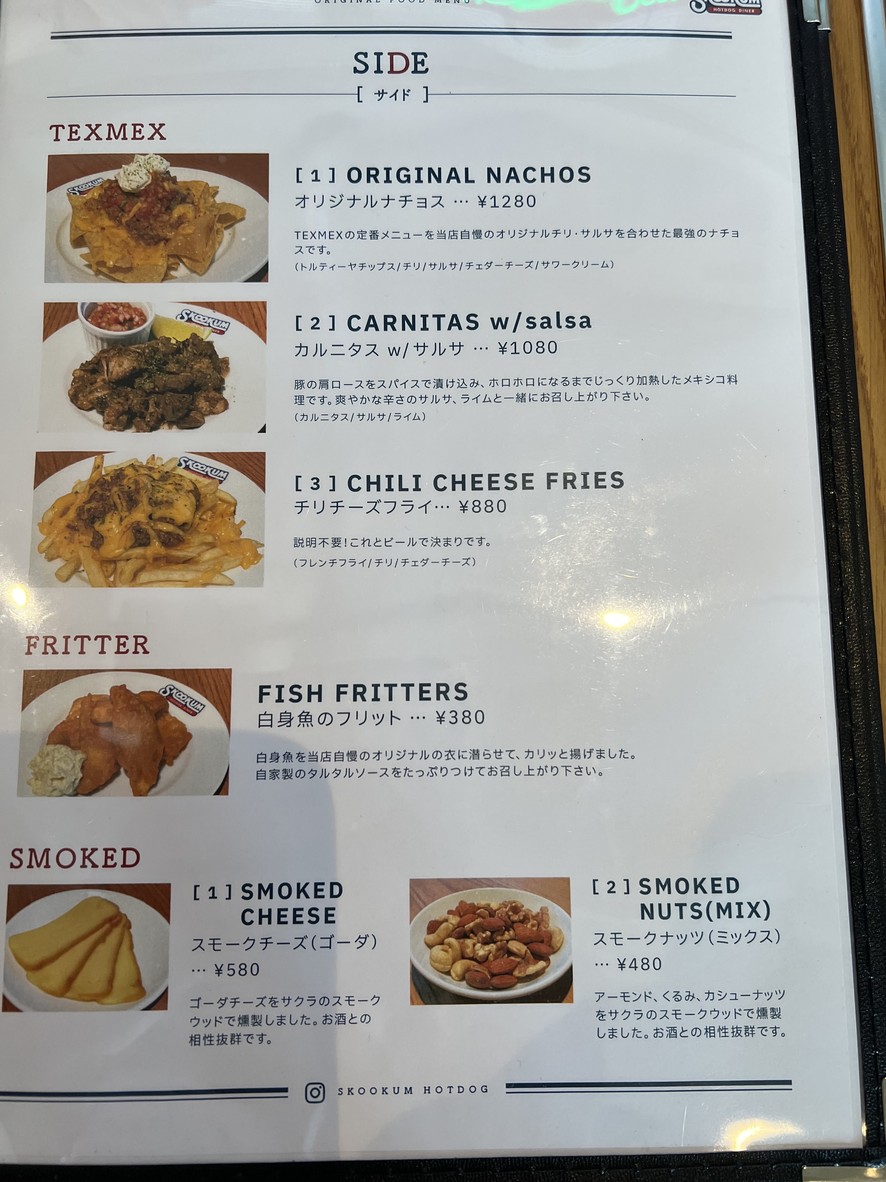 SKOOKUM HOTDOG DINER menu 4