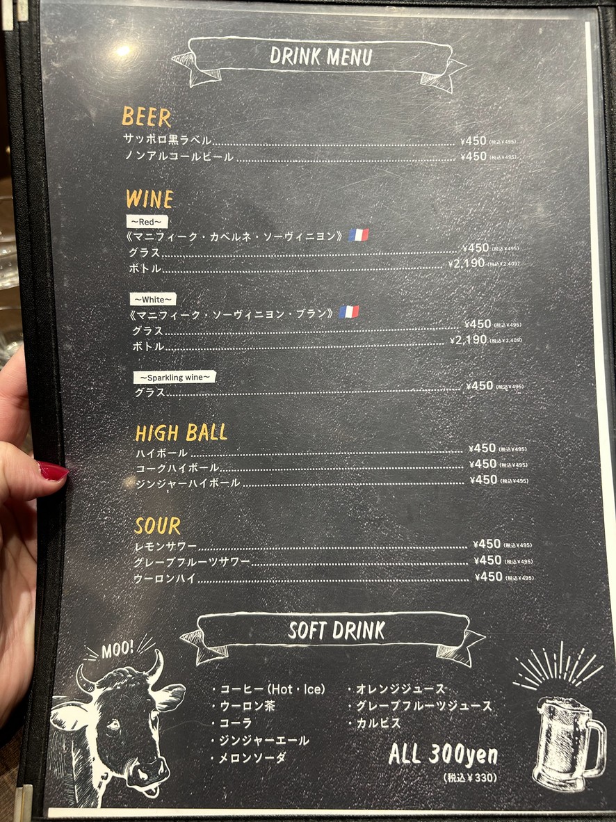 STEAK HOUSE BIG BEAR menu 6