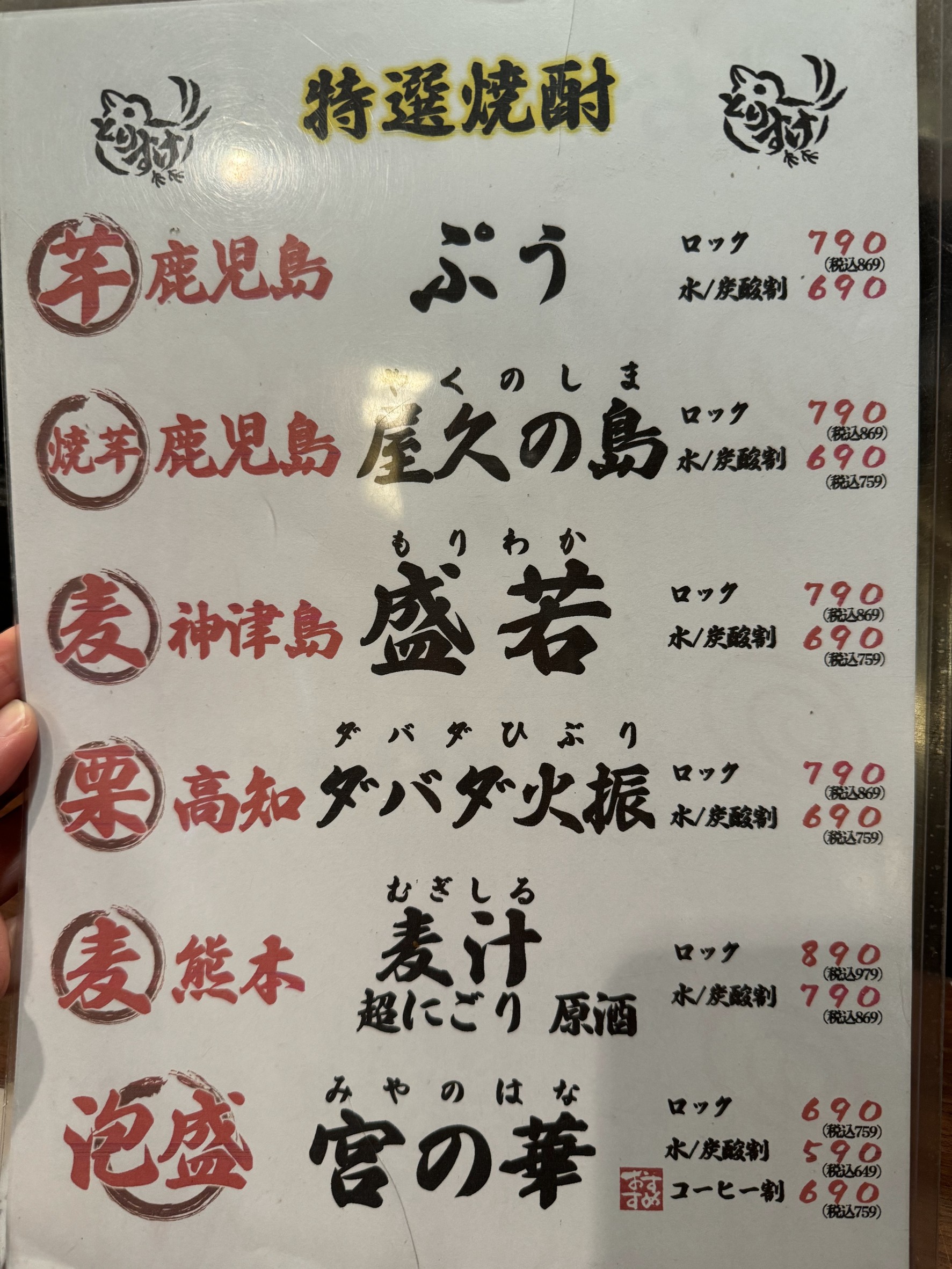 Menu image 4