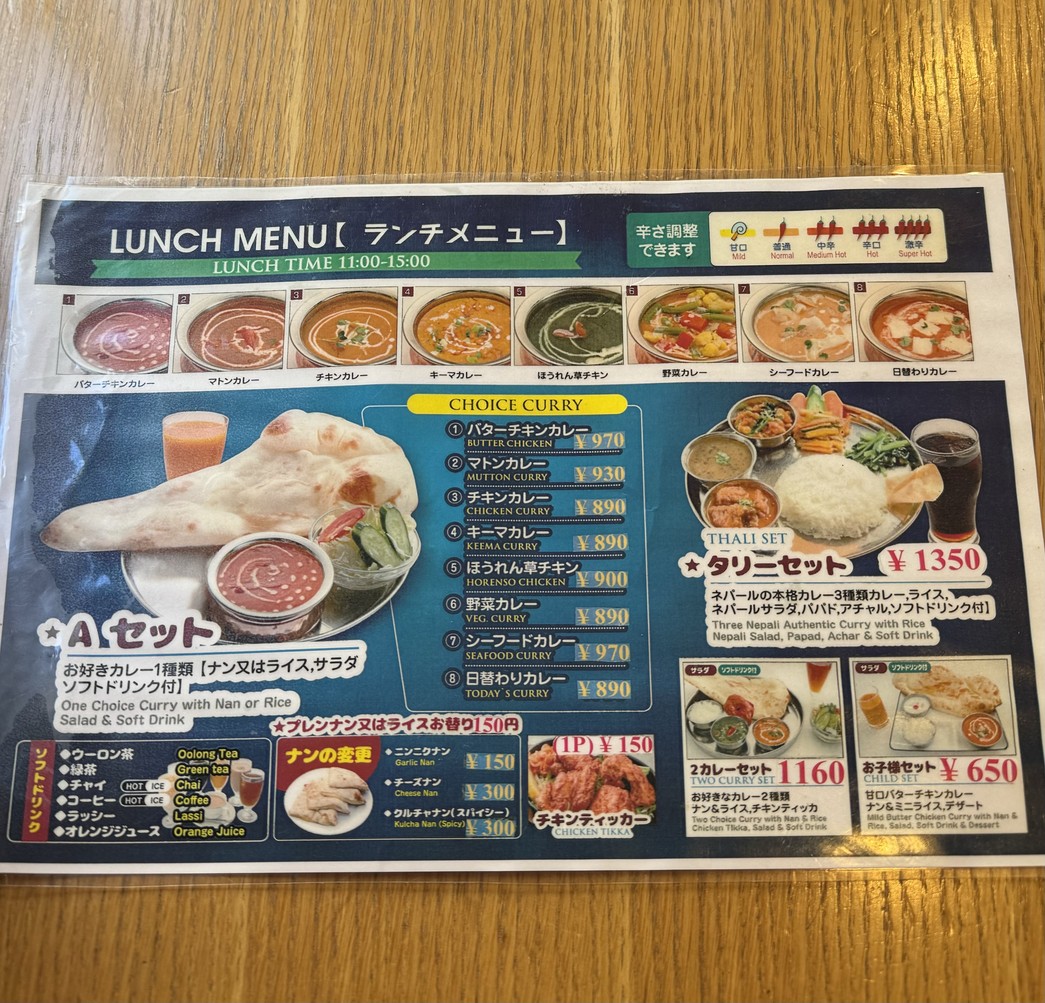 Daruma Asian Dining & Restaurant menu 1