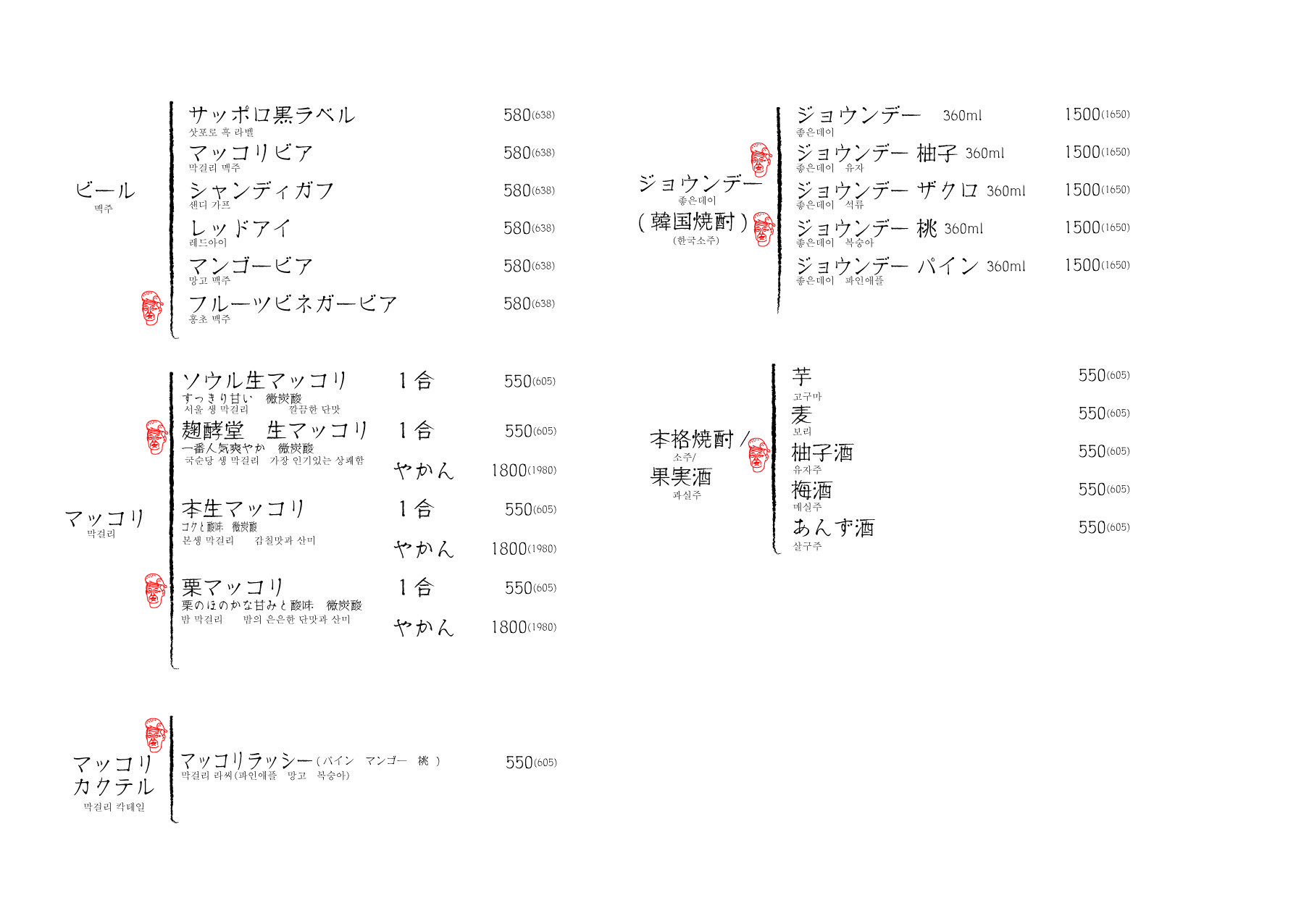 Menu image 4