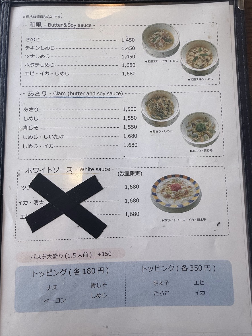 Caffè Santino menu 3
