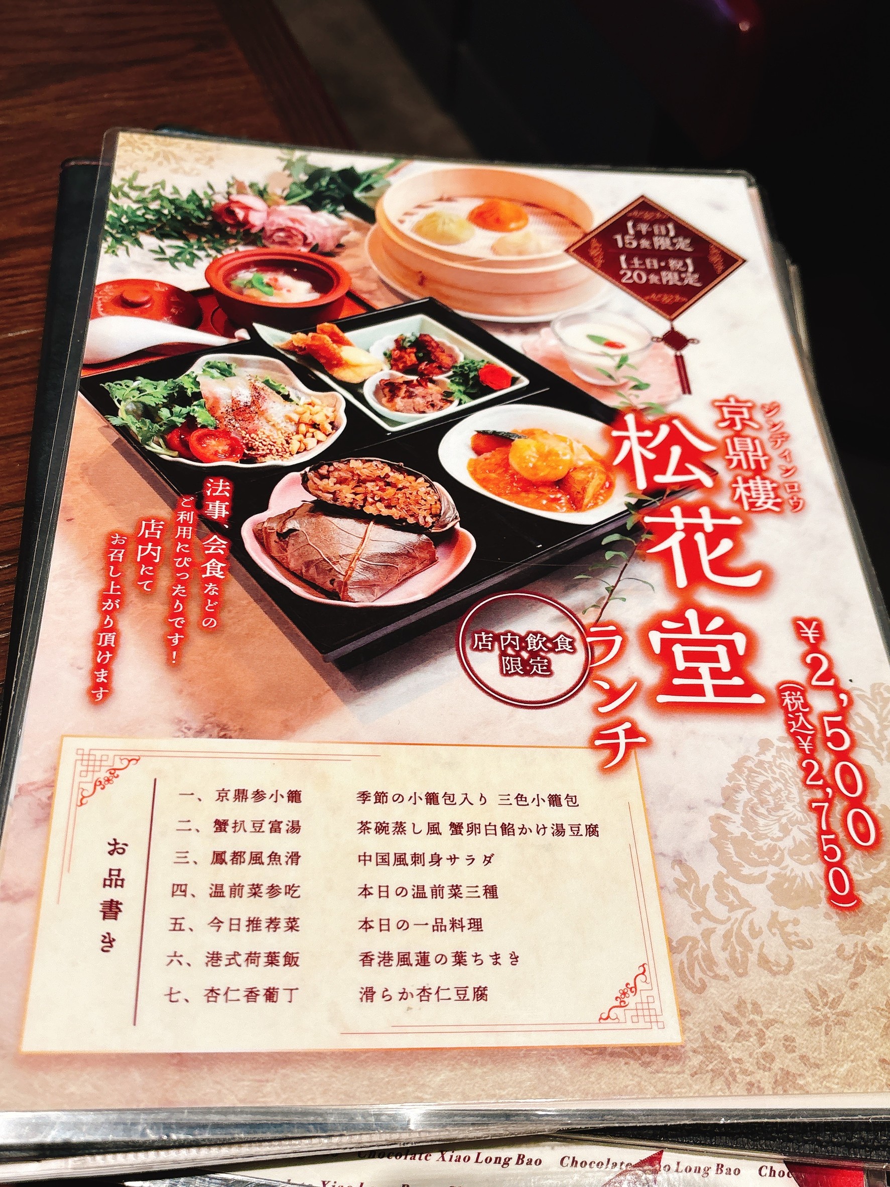 Menu image 1