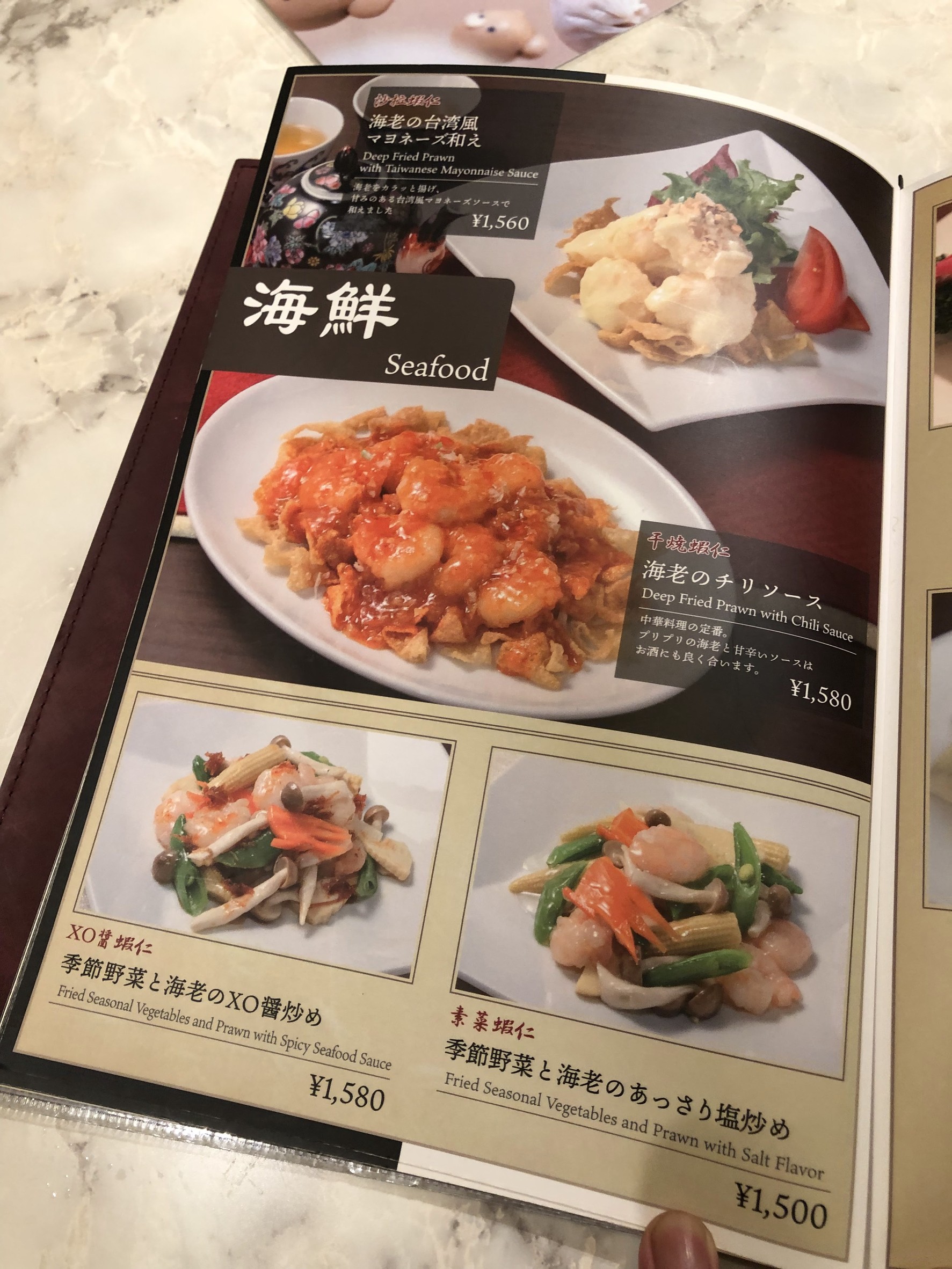 Menu image 4