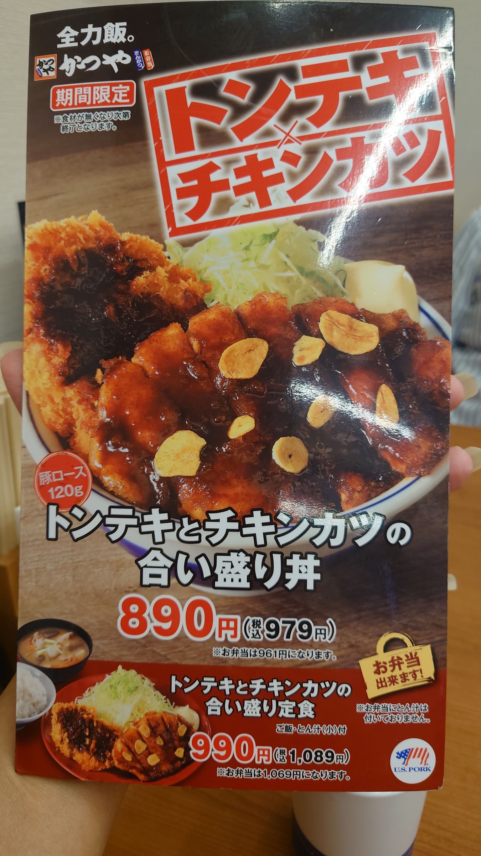 Menu image 2