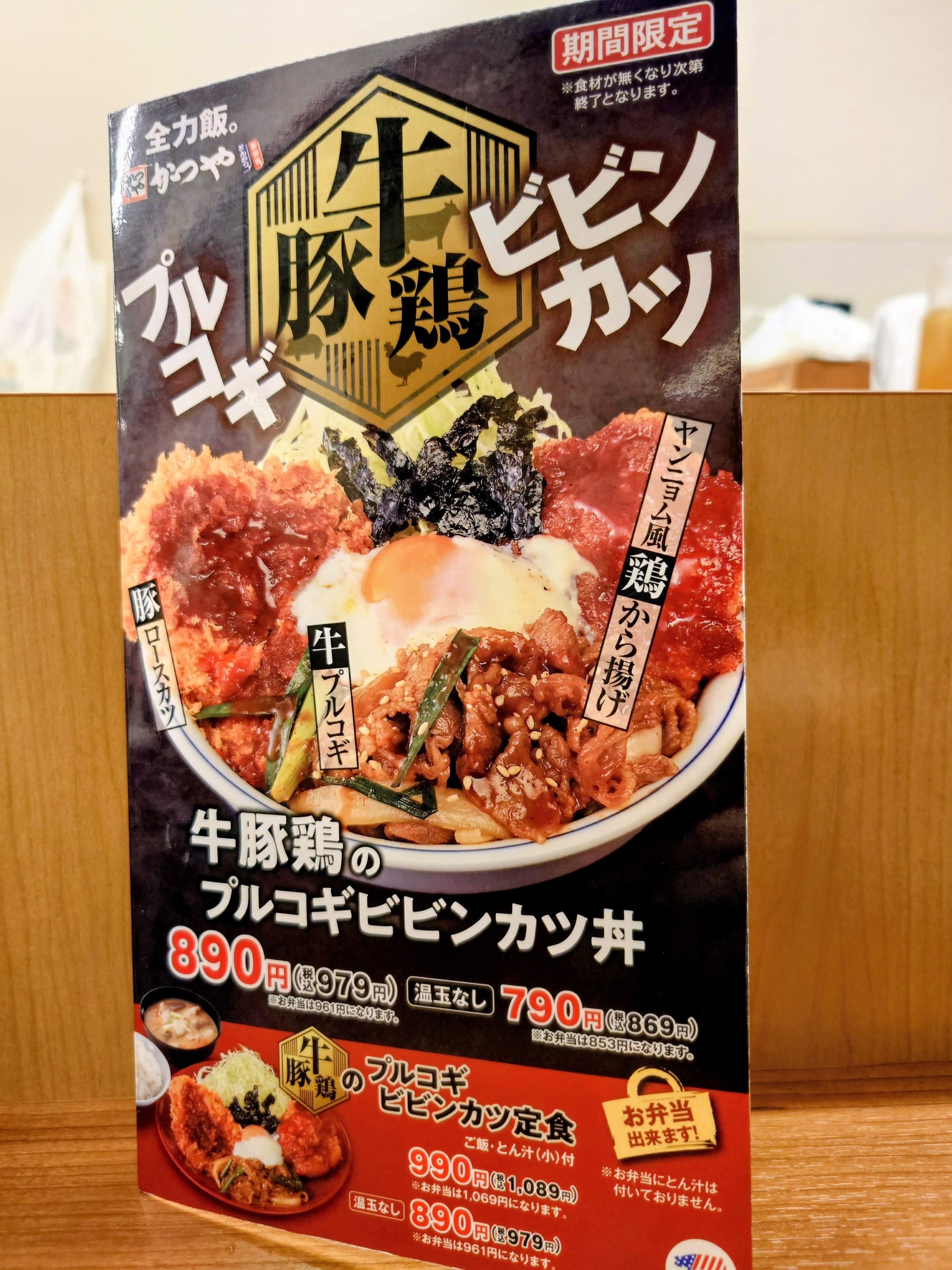 Menu image 5
