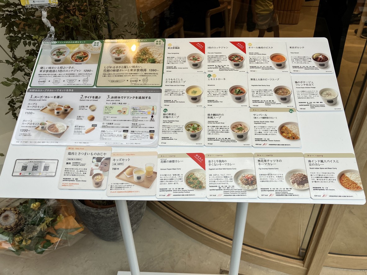 Soup Stock Tokyo menu 1
