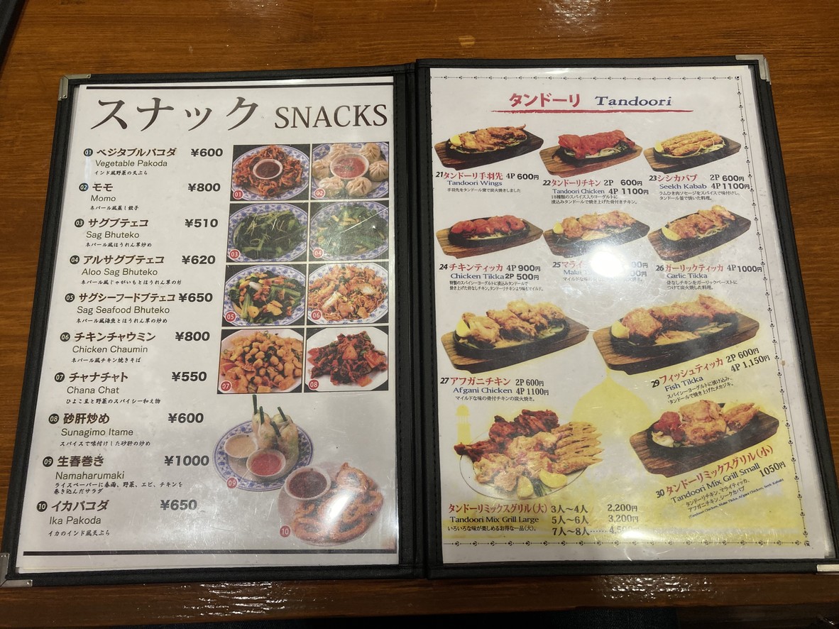 India Curry Hariom Senzokuike Branch menu 2