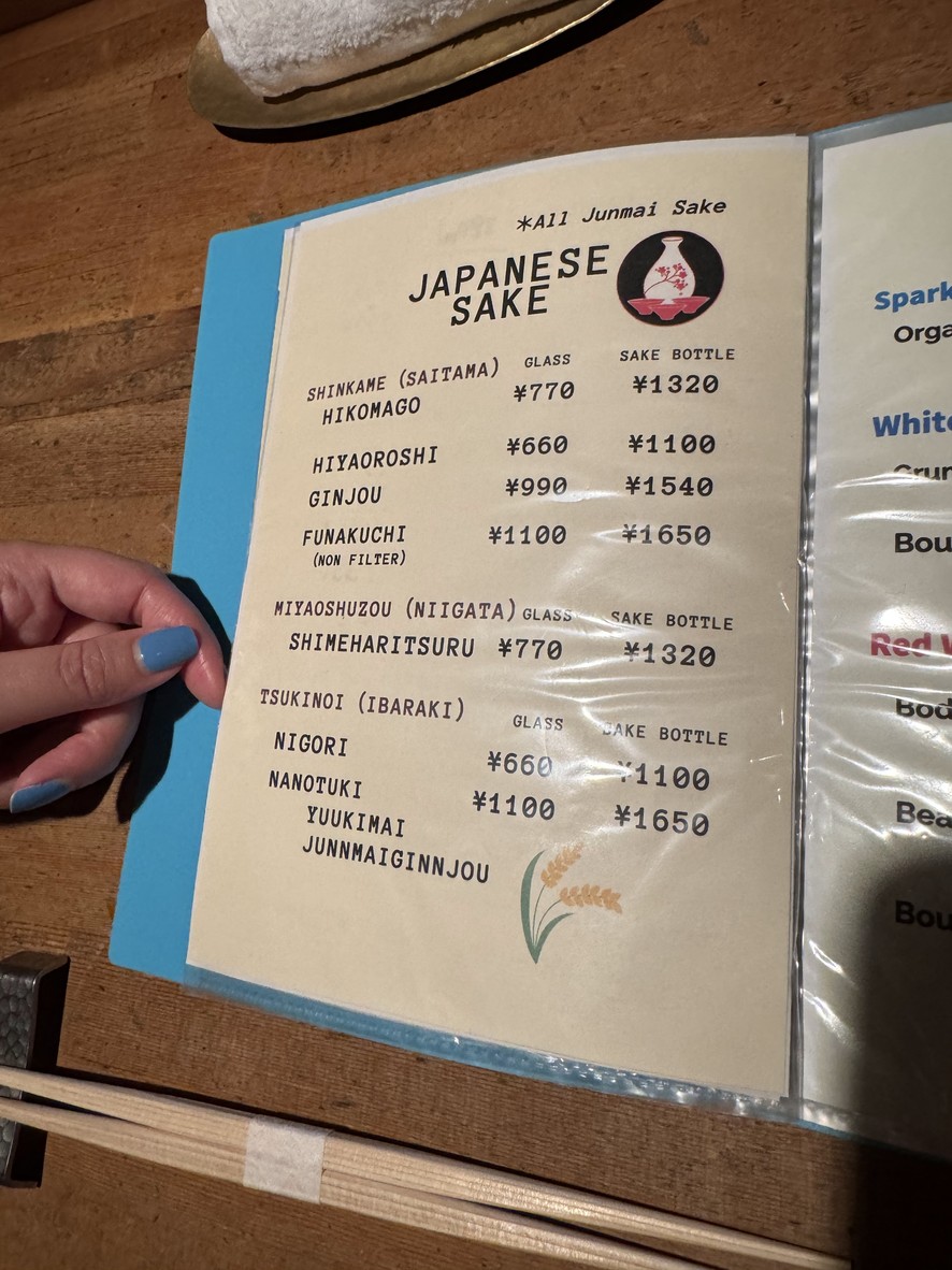 Asagaya Birdland menu 3