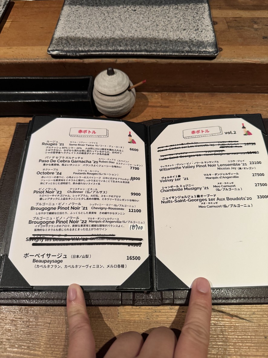 Asagaya Birdland menu 7