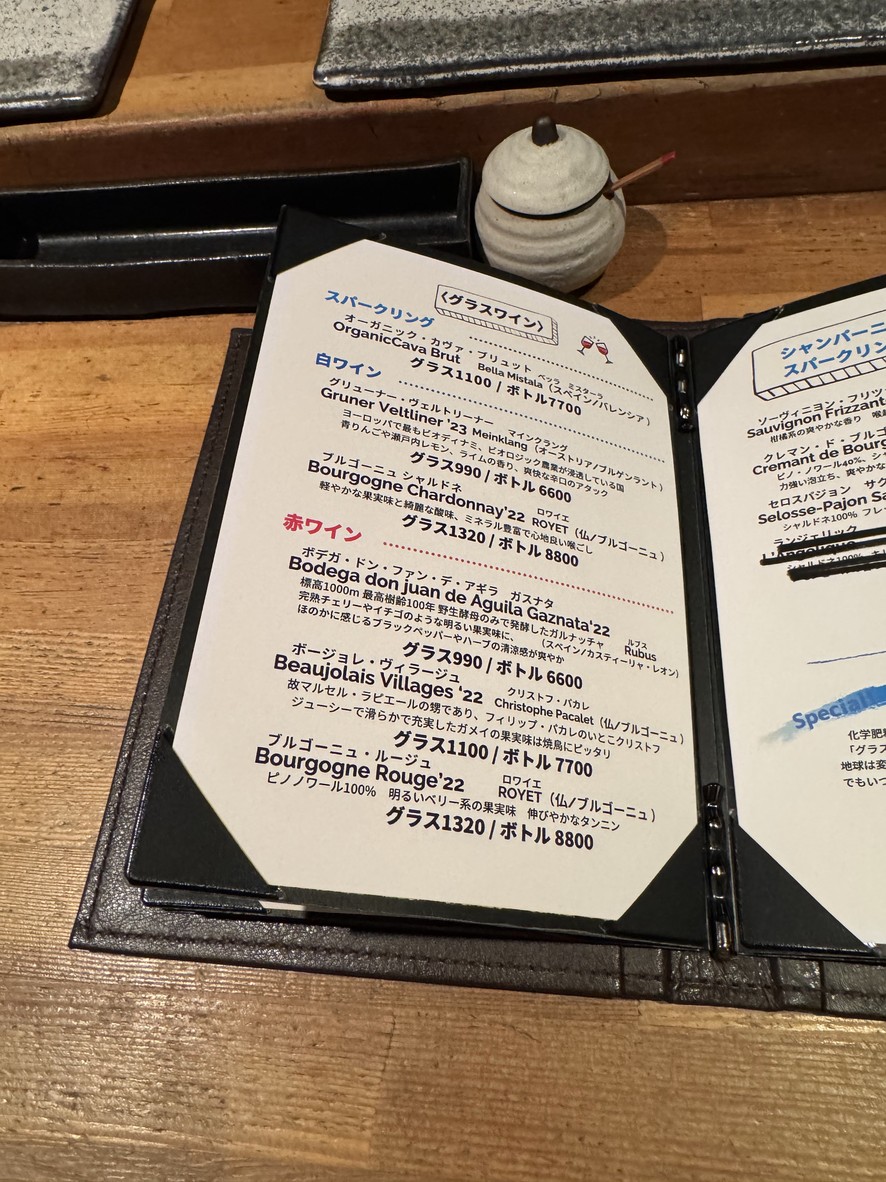 Asagaya Birdland menu 8