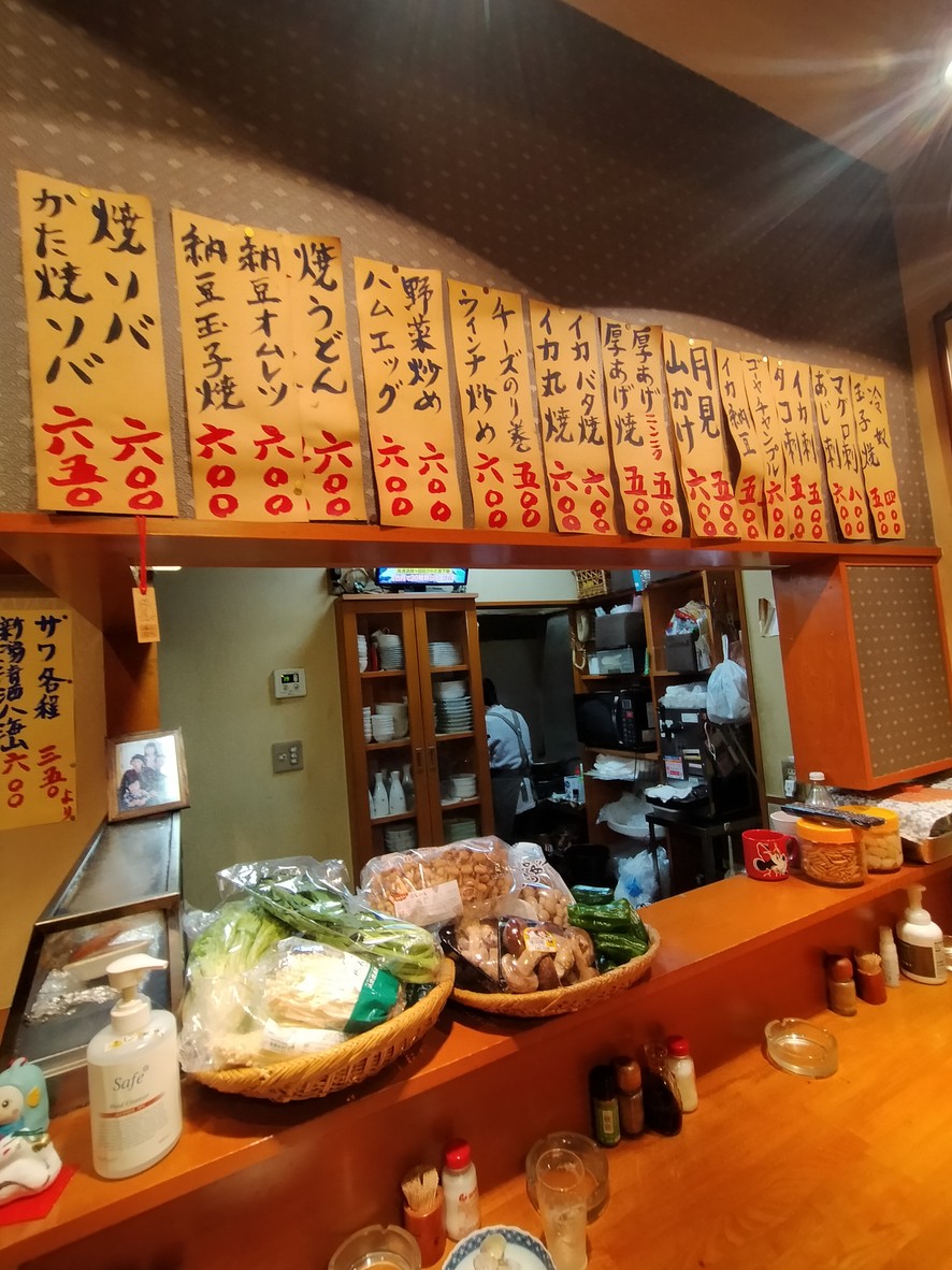 Shima menu 1
