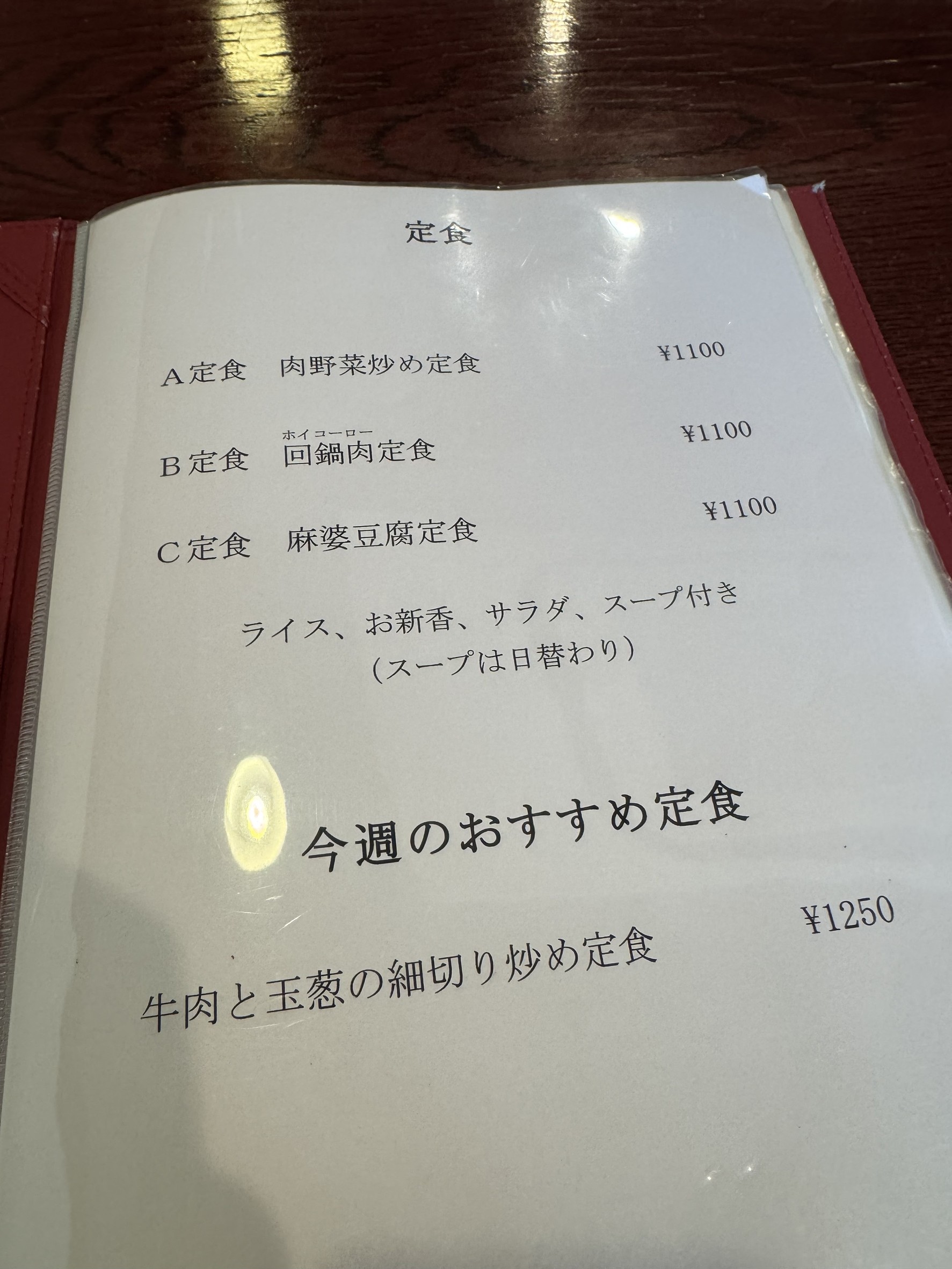 Menu image 4