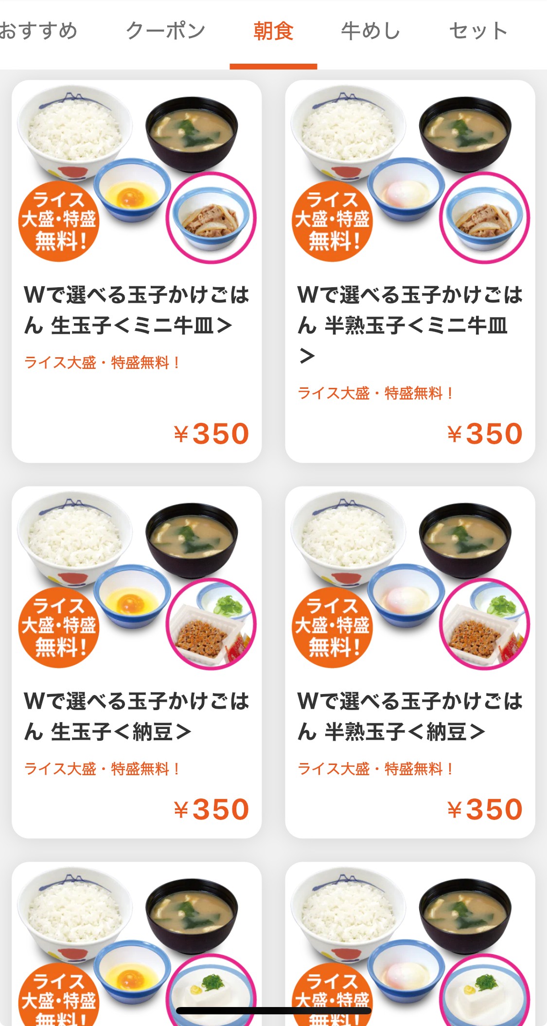 Menu image 5