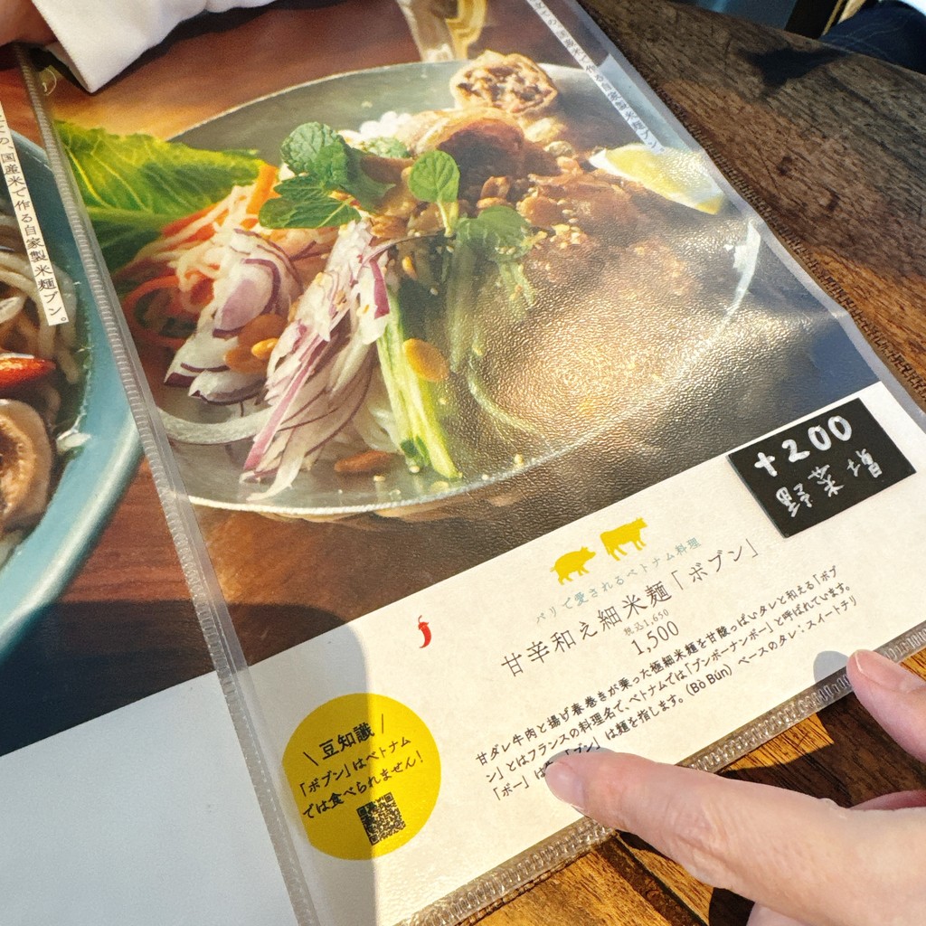 Stand Bò Bún menu 2