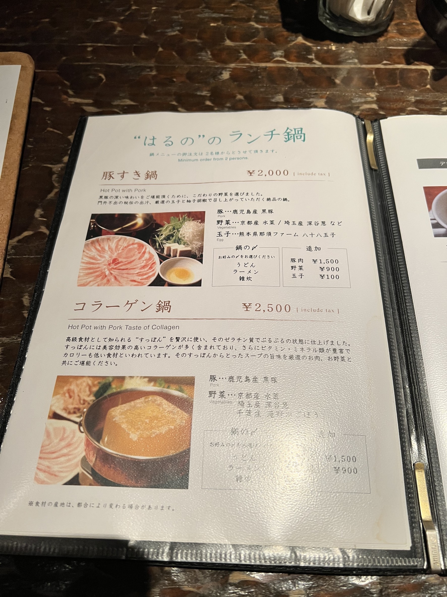 Menu image 1