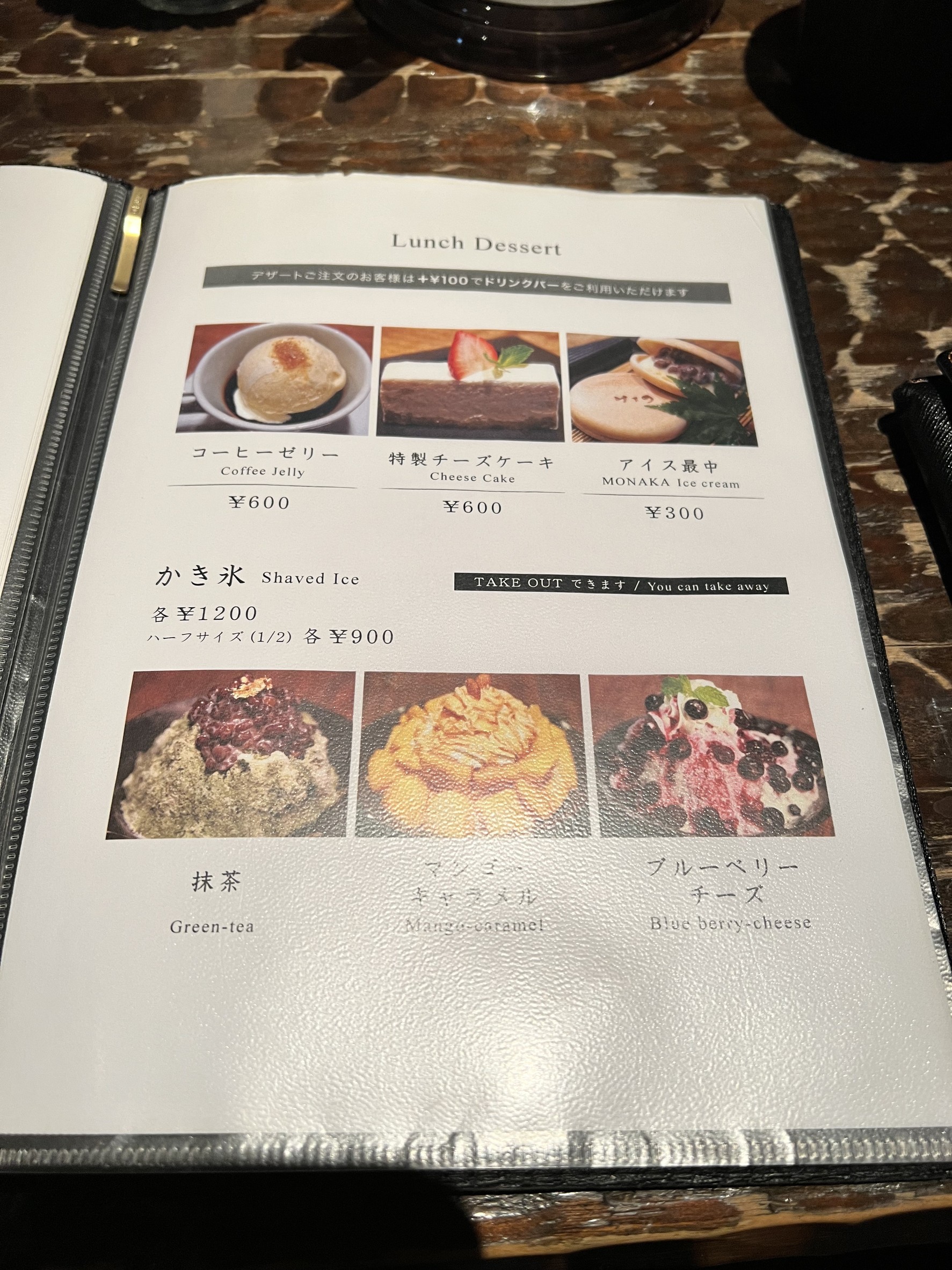 Menu image 2