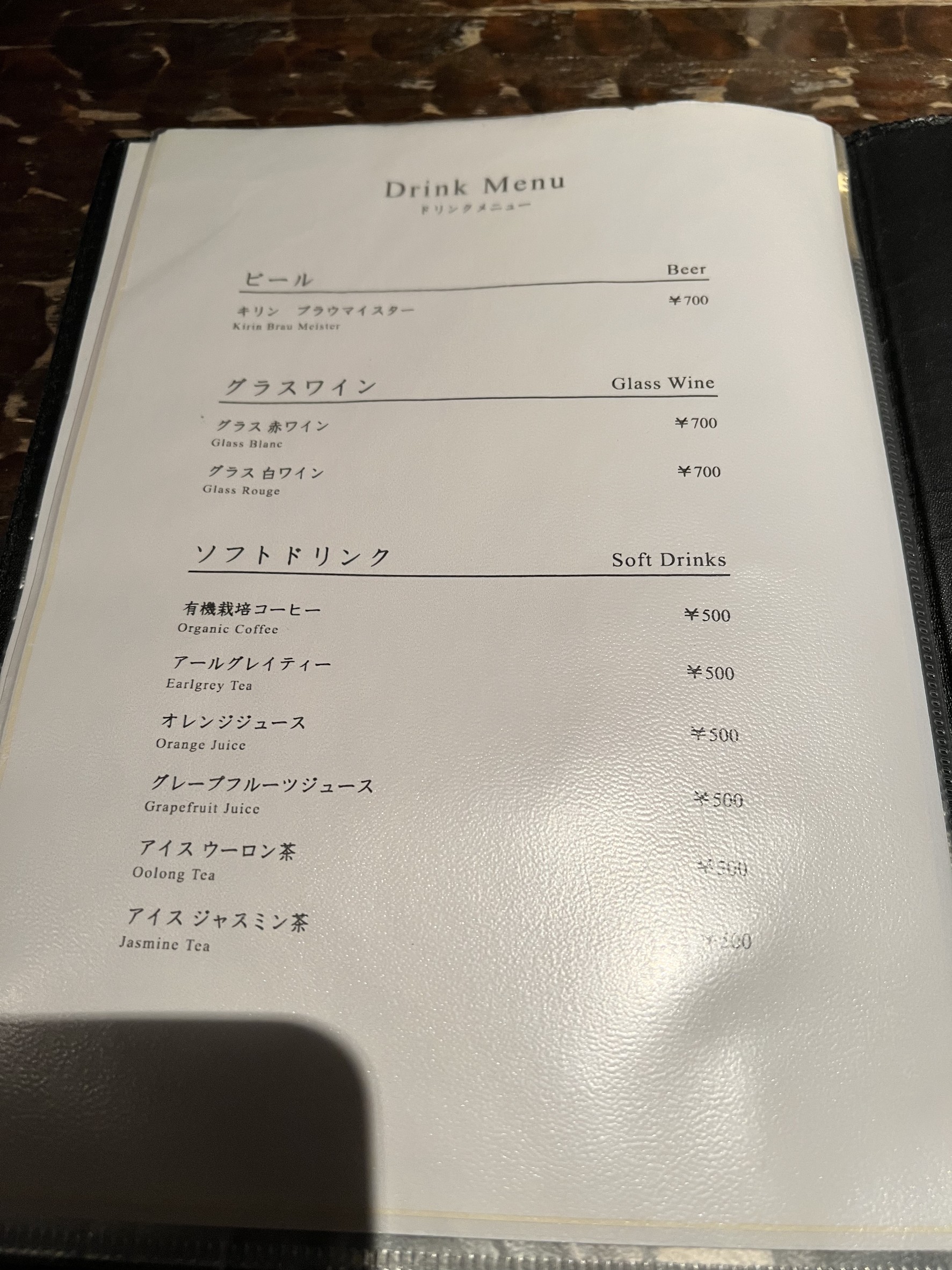 Menu image 3