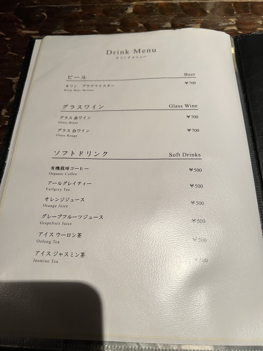 HARUNO menu 3