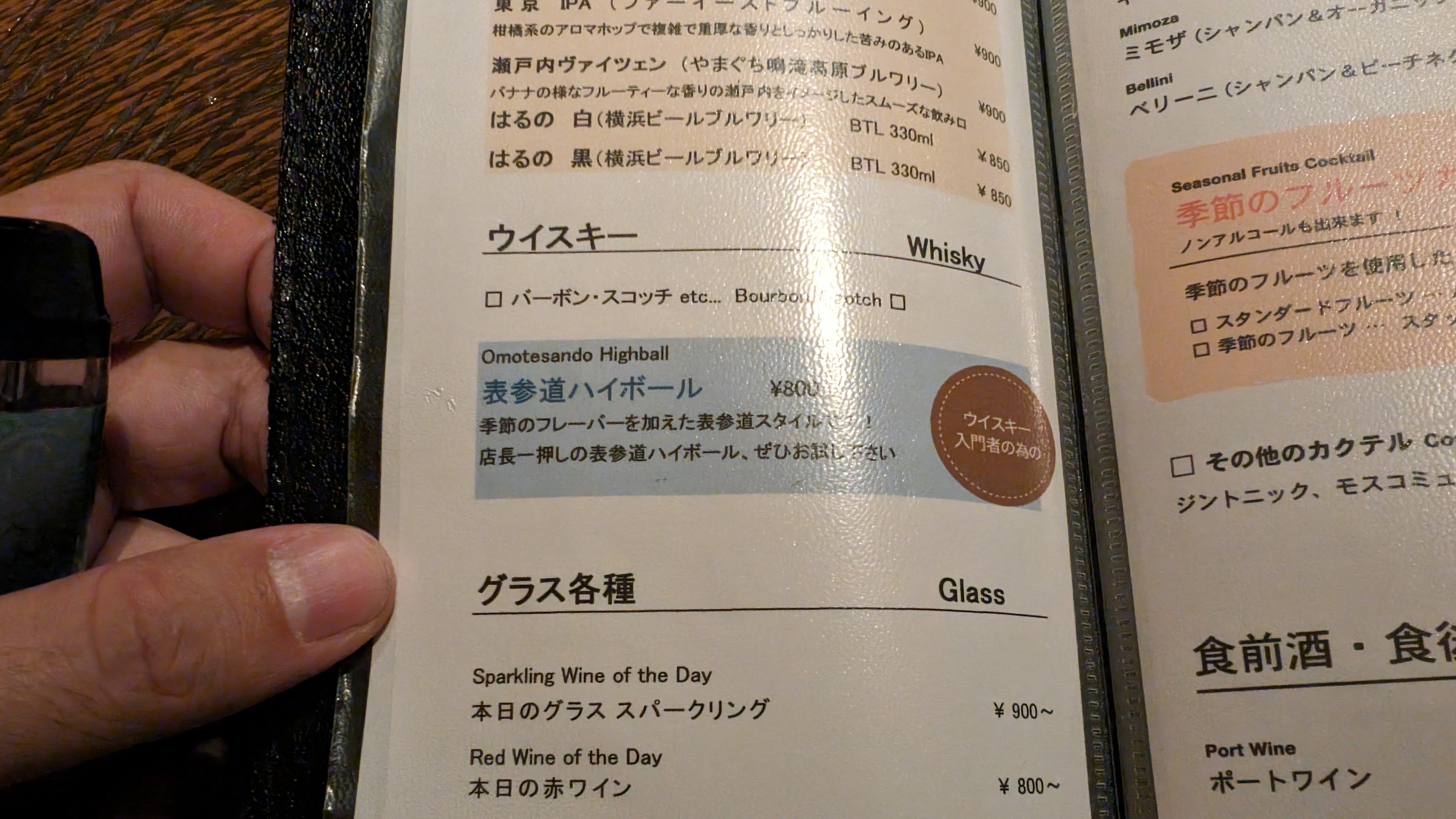 Menu image 4