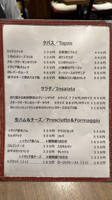NAPRIMO Nakano Branch
